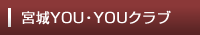 ܾYOUYOU